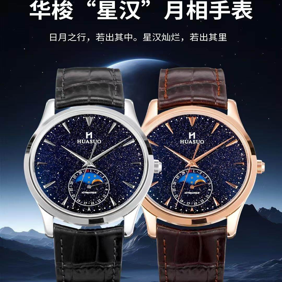 パーフェクトタイムウォッチ メンズウォッチ ブルーサンドスト - Stones Watches & Jewelry In Sweden Ab のレビューと価格