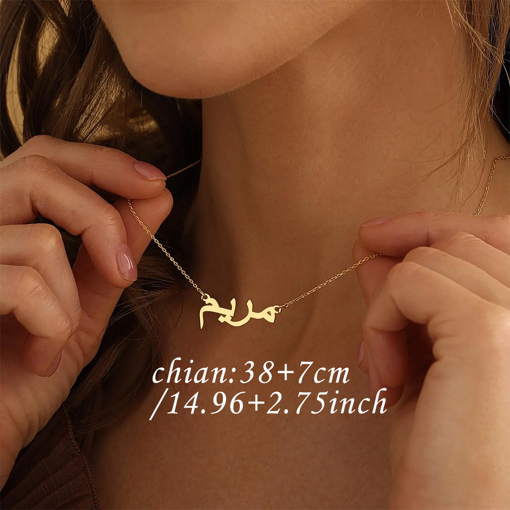 女性向けカスタムアラビア語ネームネックレス エレガントなステ - Engraved Name Necklace のレビューと価格