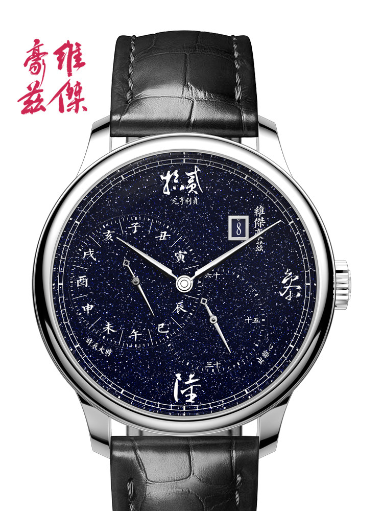 全自動中国製防水ゴールドサンドストーンメンズ腕時計 中国Vi - Stones Watches & Jewelry In Sweden Ab のレビューと価格